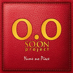 Cover for So.on Project · Sotsugyou Album 2014 -yume No Piece- (CD) [Japan Import edition] (2014)