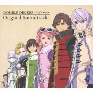 Cover for Hayashi Yuki · Double Decker! Doug &amp; Kirill Ol Soundtracks (CD) [Japan Import edition] (2021)