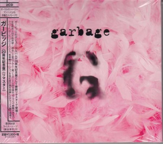 Cover for Garbage (CD) [Reissue edition] (2015)