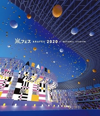 Cover for Arashi · Arafes 2020 at Kokuritsu Kyougi Jou (MBD) [Japan Import edition] (2021)