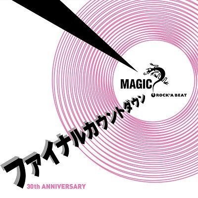 Cover for Magic · Final Countdown (CD) [Japan Import edition] (2019)