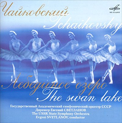 Cover for Pyotr Tchaikovsky · The Swan Lake, Ballet (CD) (2013)
