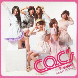 Cover for Cqc's · Fuwafuwa Precious! &lt;limited&gt; (CD) [Japan Import edition] (2012)