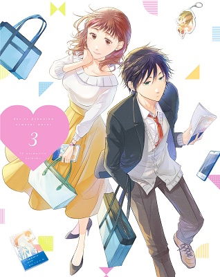 Cover for Mogusu · Koi to Yobu Niha Kimochi Warui Vol.3 (MBD) [Japan Import edition] (2021)