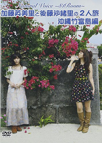 Cover for Birthday · Fushigi Sei No Futago Hime 3 (MDVD) [Japan Import edition] (2005)