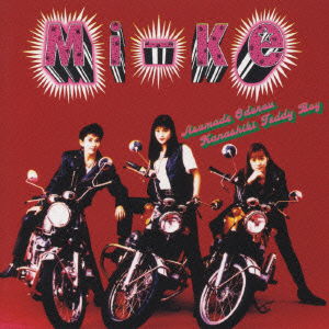 Cover for Mi-ke · Funky Monkey / Teddy Boy (CD) [Japan Import edition] (1992)