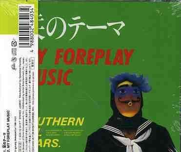 Shiori No Thema <reissued> - Southern All Stars - Música - VICTOR ENTERTAINMENT INC. - 4988002484034 - 25 de junio de 2005