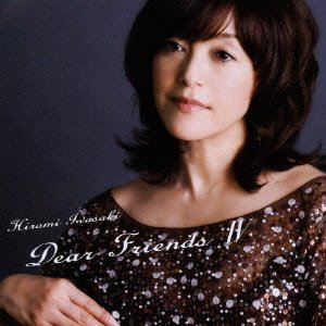 Cover for Hiromi Iwasaki · Dear Friends 4 (CD) [Japan Import edition] (2008)