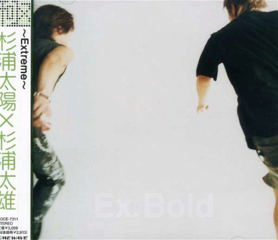 Cover for Ex Bold · Story (CD) (2003)