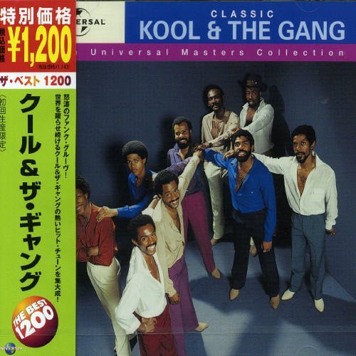 Cover for Kool &amp; the Gang · Best 1200 (CD) [Limited edition] (2007)
