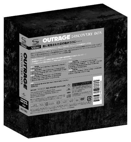 Cover for Outrage · Polydor Years (CD) (2010)