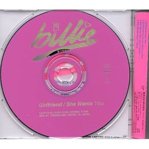Cover for Lene Marlin · Playing My Game (Bonus Track) (Jpn) (CD) (2007)