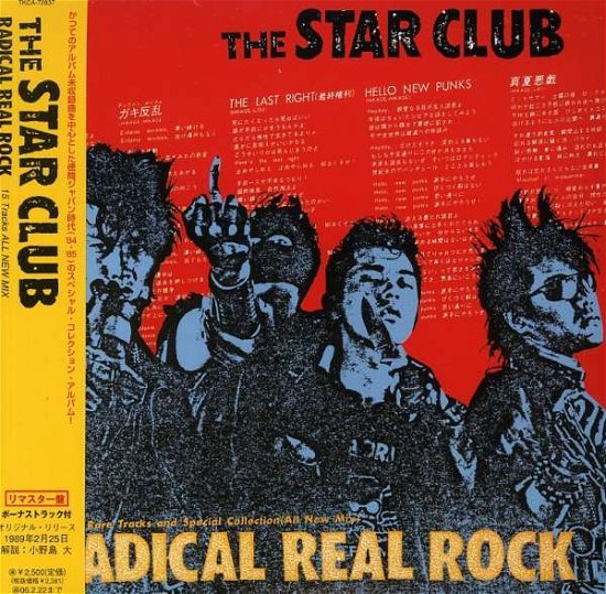 Cover for The Star Club · Radical Real Rock Complete (CD) [Japan Import edition] (2005)