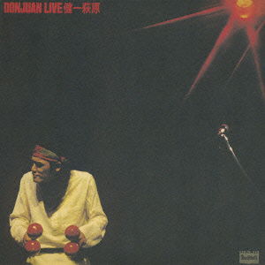 Cover for Hagiwara Kenichi · Donjuan Live &lt;limited&gt; (CD) [Japan Import edition] (2007)