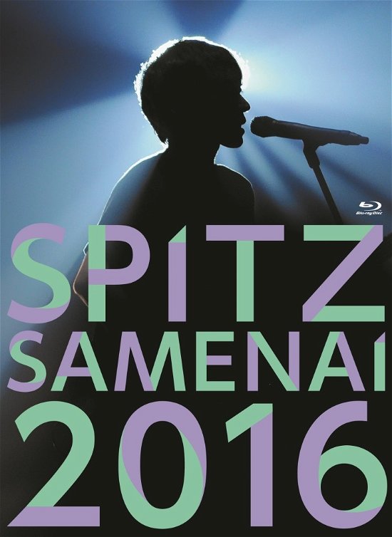 Cover for Spitz · St Jamboree Tour 2016 'sa Me Na I' (DVD) [Limited edition] (2017)