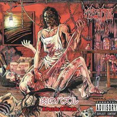 Cover for Corpsefucking Art · A Puzzle of Flesh (CD) [Japan Import edition] (2023)