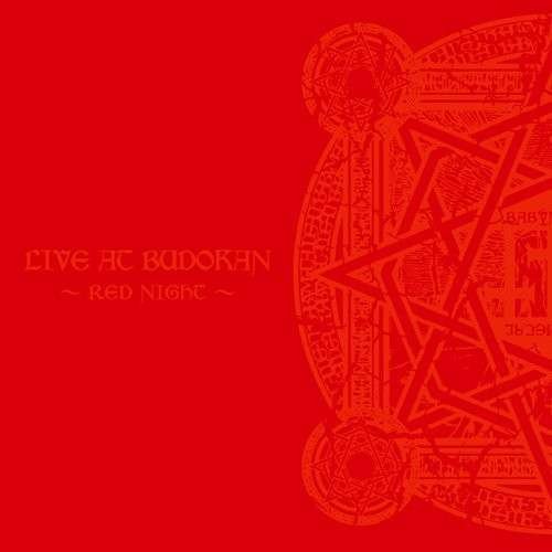 Cover for Babymetal · Live At Budokan (CD) (2015)