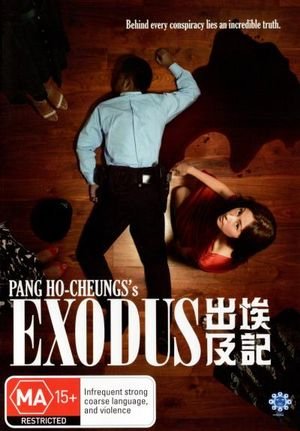 Exodus - Exodus - Film - AZTEC VISION - 5021456158034 - 6. december 2008