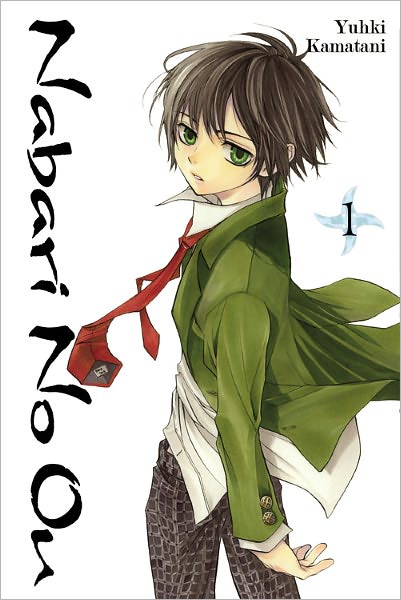 Cover for Yuhki Kamatani · Nabari No Ou, Vol. 1: Vampire Mountain - NABARI NO OU TP (Paperback Book) (2009)