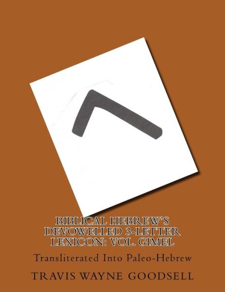 Biblical Hebrew's Devowelled 3-Letter Lexicon - Travis Wayne Goodsell - Books - Createspace Independent Publishing Platf - 9781539069034 - September 24, 2016