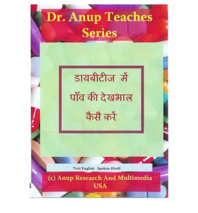 Cover for Anup, Dr, MD · Foot Care In Diabetes DVD: Hindi Edition (Hörbuch (CD)) [Hindi edition] (2011)