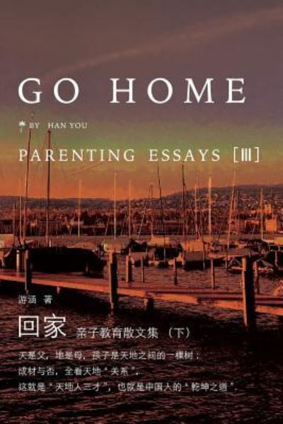 Go Home III - Han You - Książki - Dixie W Publishing Corporation - 9781683720034 - 13 kwietnia 2016