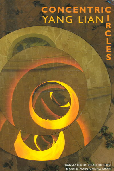 Concentric Circles - Yang Lian - Książki - Bloodaxe Books Ltd - 9781852247034 - 23 czerwca 2005