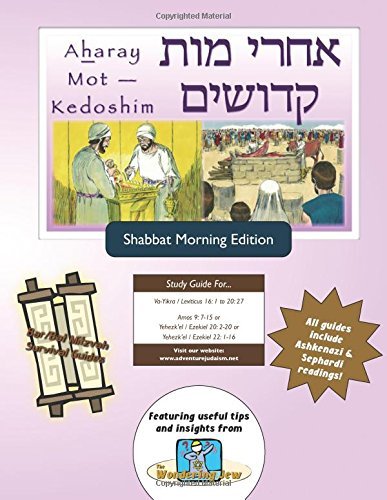 Cover for Elliott Michaelson Majs · Bar / Bat Mitzvah Survival Guides: Aharay Mot - Kedoshim (Shabbat Am) (Pocketbok) (2014)