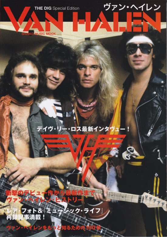 Cover for Van Halen · Dig Special (Book) (2013)