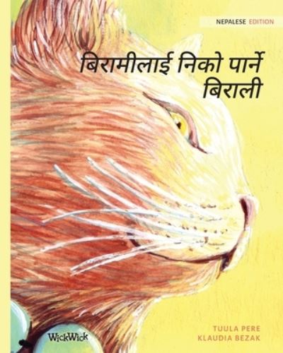 Cover for Tuula Pere · &amp;#2348; &amp;#2367; &amp;#2352; &amp;#2366; &amp;#2350; &amp;#2368; &amp;#2354; &amp;#2366; &amp;#2312; &amp;#2344; &amp;#2367; &amp;#2325; &amp;#2379; &amp;#2346; &amp;#2366; &amp;#2352; &amp;#2381; &amp;#2344; &amp;#2375; &amp;#2348; &amp;#2367; &amp;#2352; &amp;#2366; &amp;#2354; &amp;#2368; : Nepalese Edition of The Healer Cat (Paperback Book) [Softcover edition] (2019)