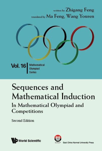 Cover for Feng, Zhi-gang (Shanghai High School, China) · Sequences And Mathematical Induction:in Mathematical Olympiad And Competitions (2nd Edition) - Mathematical Olympiad Series (Hardcover Book) (2019)