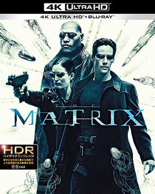 Cover for Keanu Reeves · The Matrix (MBD) [Japan Import edition] (2019)