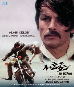 Cover for Alain Delon · Le Gitan (MBD) [Japan Import edition] (2022)