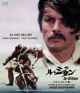 Le Gitan - Alain Delon - Musikk - ANEC CO. - 4560292381035 - 21. august 2022