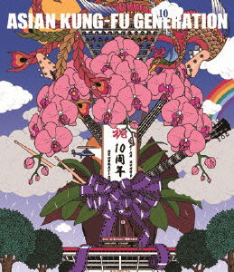 Cover for Asian Kung-fu Generation · Eizo Sakuhinshu 10 All Star Thanksgiving Day (MBD) [Japan Import edition] (2014)