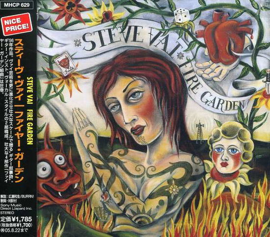 Fire Garden - Steve Vai - Música - SONY MUSIC - 4571191051035 - 15 de diciembre de 2007