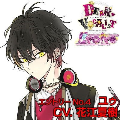 Cover for Hanae Natsuki · Kareha Vocalist CD [dear Vocalis (CD) [Japan Import edition] (2019)