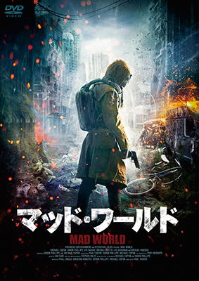 Cover for Michael Copon · Mad World (MDVD) [Japan Import edition] (2018)