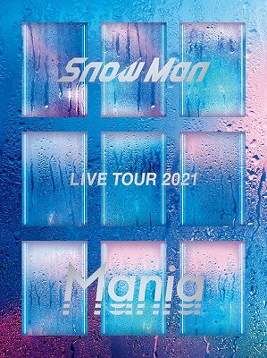 Cover for Snow Man · Snow Man Live Tour 2021 Mania &lt;limited&gt; (MDVD) [Japan Import edition] (2022)