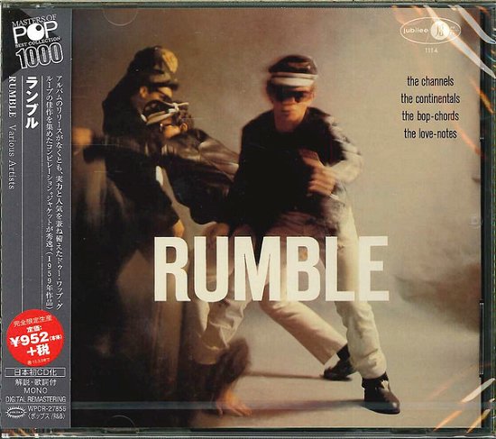 Cover for Rumble / Various (CD) (2014)
