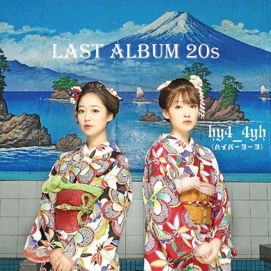 Cover for Hy4_4yh · Last Album 20s (CD) [Japan Import edition] (2018)