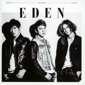 Cover for Eden · Kotoba Ni Dekinai Kedo &lt;limited-b&gt; (CD) [Japan Import edition] (2014)