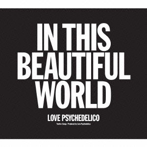 Cover for Love Psychedelico · In This Beautiful World (LP) [Limited edition] (2015)