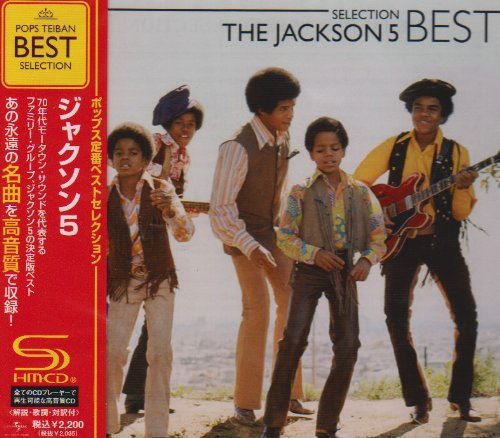 Cover for Jackson 5 · Best Selection (CD) [Japan Import edition] (2009)