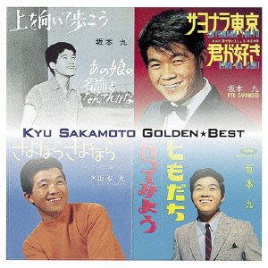 Cover for Kyu Sakamoto · Golden Best (CD) [Japan Import edition] (2021)