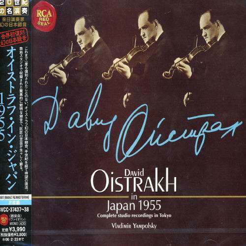 Oistrakh In Japan 1955 - David Oistrakh - Musikk - BMG - 4988017634035 - 24. august 2005