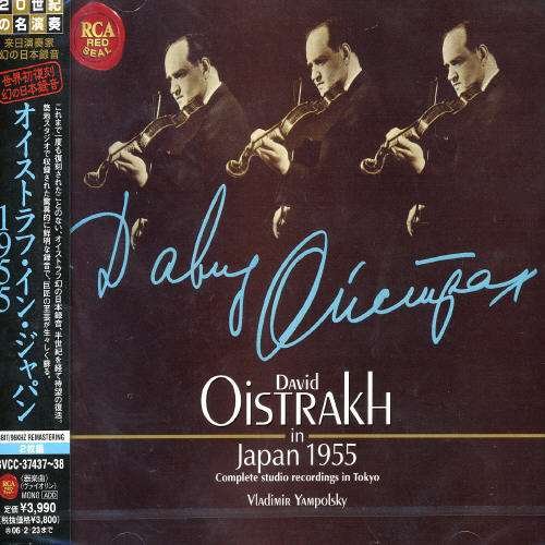 Cover for David Oistrakh · Oistrakh In Japan 1955 (CD) (2005)