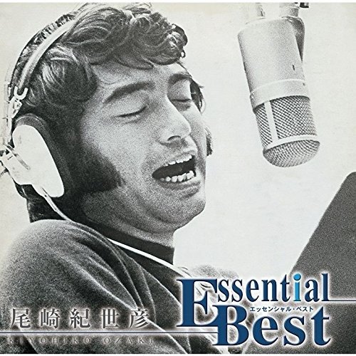 Cover for Kiyohiko Ozaki · Essential Best 1200 Kiyohiko Ozaki (CD) [Japan Import edition] (2018)