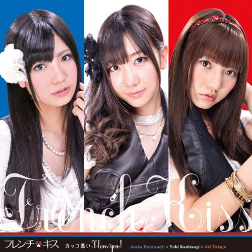 Kakko Warui I Love You! - French Kiss - Music - IMT - 4988064490035 - July 5, 2011