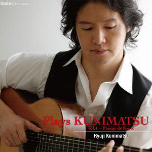 Cover for Kunimatsu Ryuji · Plays Kunimatsu Vol.1 - Paisaje De Kyoto (CD) [Japan Import edition] (2016)